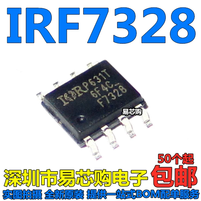 Оригинальный Новый 10 шт./IRF7328TRPB IRF7328 F7328 SOP 8 sop8|Интегральные схемы| |