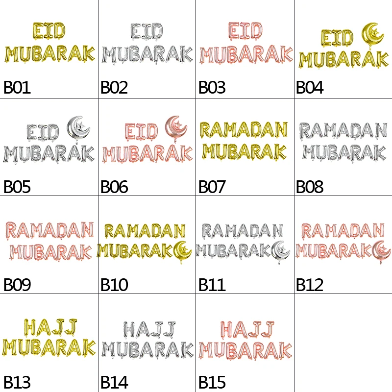 ПИСЬМО Воздушные шары Eid mubarak Happy ИД воздушные шары Исламской год в виде лисички, декор висячий мусульманские праздничные украшения