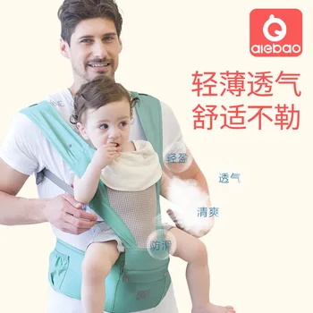 

Aiebao new multi-functional baby waist stool strap 3D breathable summer baby hold support carry backpack