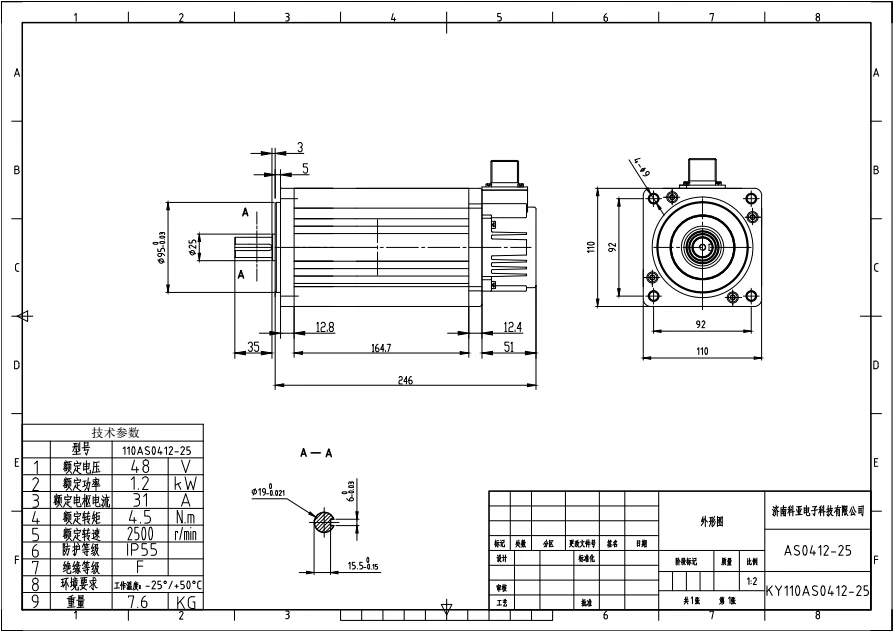От производителя, закрыть управление с обратной связью 48v 1200w bldc мотор с датчиком для agv