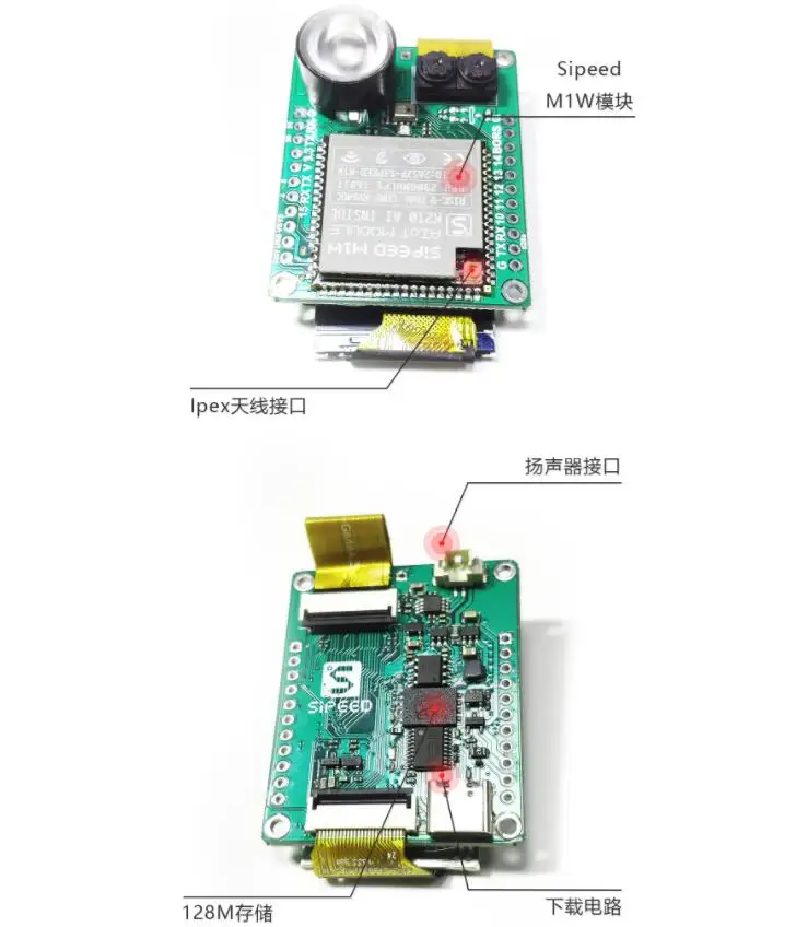 Sipeed MF1 AI+ IoT в автономном режиме в прямом эфире с функцией распознавания лиц модуль с прошивкой, используя 1,3-7 дюймов сенсорный экран RISV-V двухъядерный 64-разрядный процессор