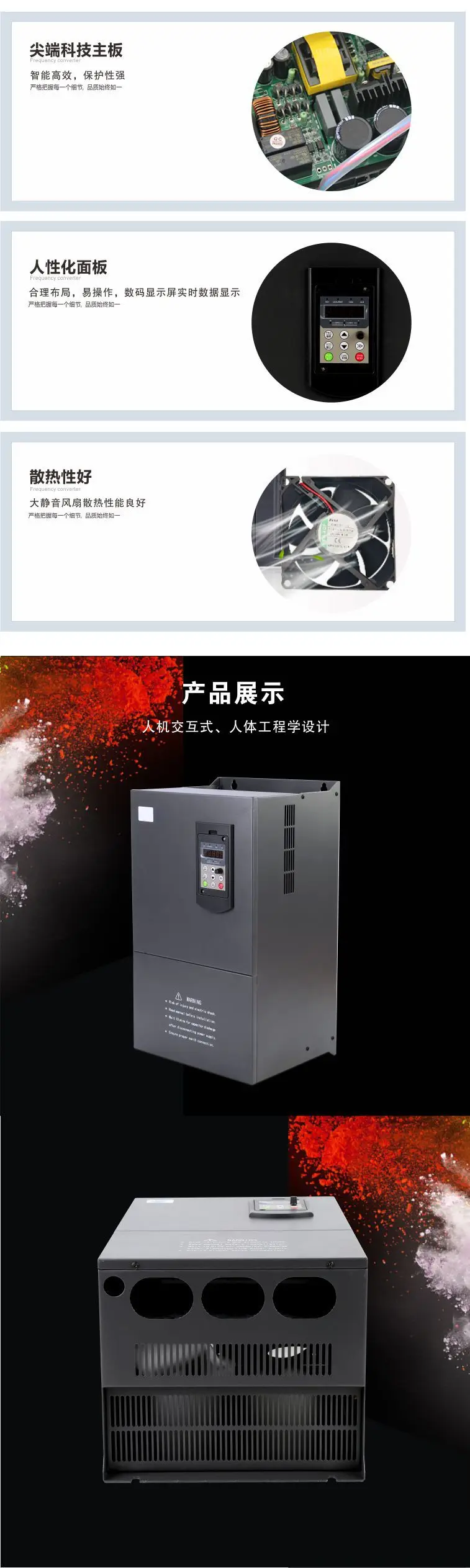 VFD 30 кВт 3 P-380 V вход и 380V 3P преобразователь выходных частот