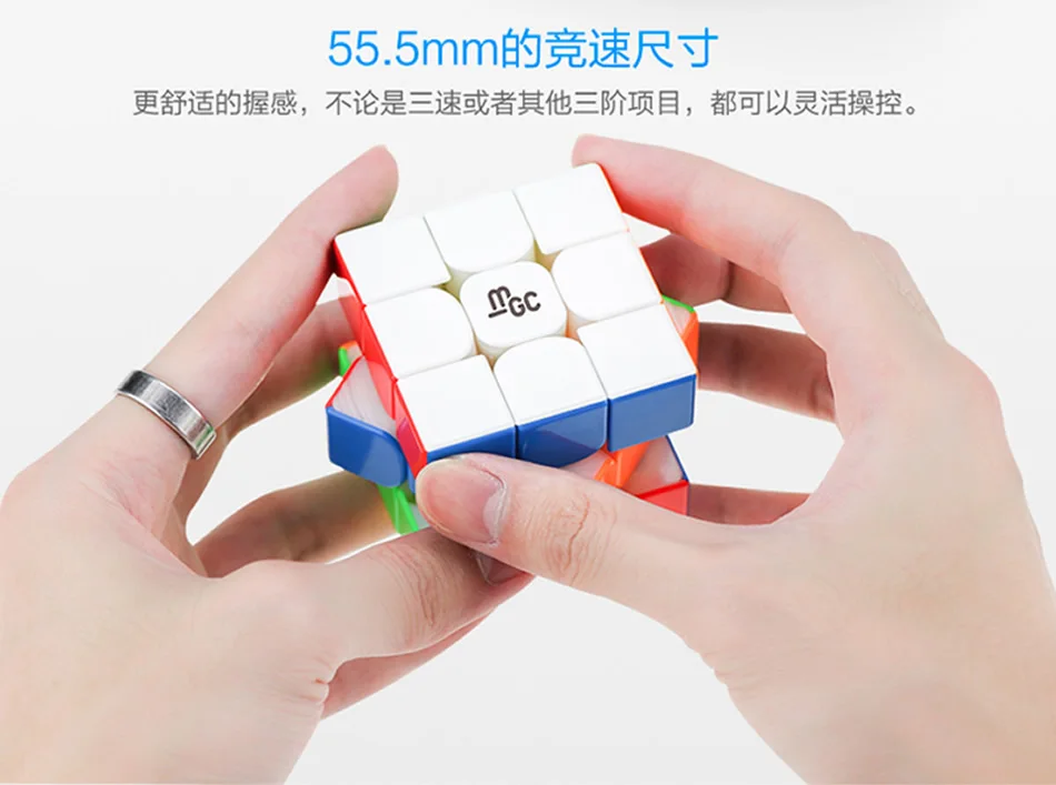Высокое качество YongJun MGC Магнитный 3x3x3 волшебный куб YJ 3x3 магниты скоростная головоломка Рождественский подарок детские игрушки для детей