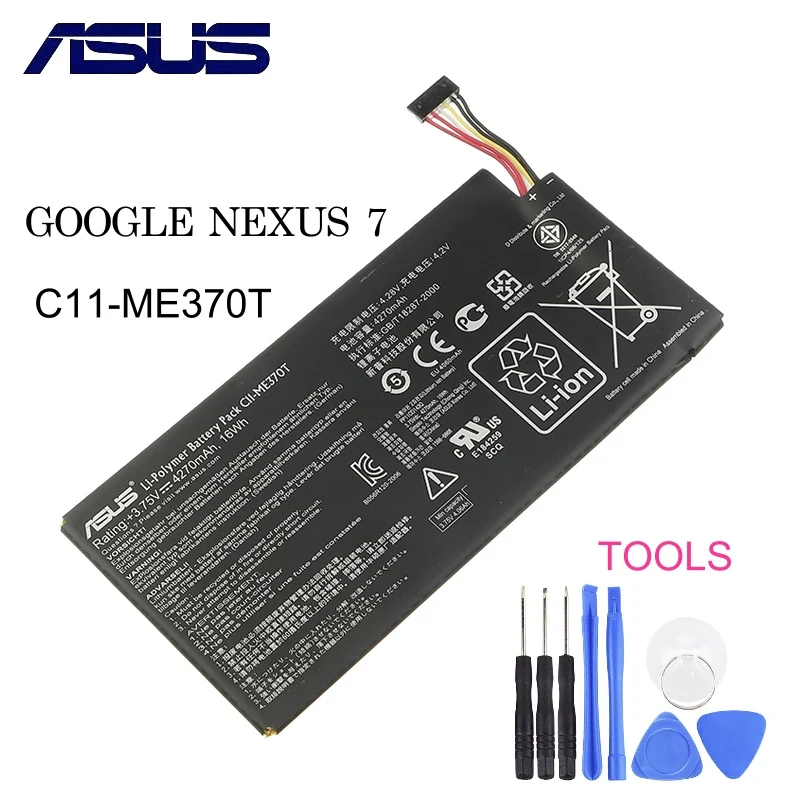Оригинальный аккумулятор для ASUS ME370T ME3PNJ3 GOOGLE NEXUS 7 настольного ПК ноутбука Wi Fi +