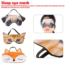 Путешествия Расслабление помощь вслепую оттенки Вечерние Маски 3D кошка собака глаза маска тени для век милый тигр лиса Спящая маска глаз