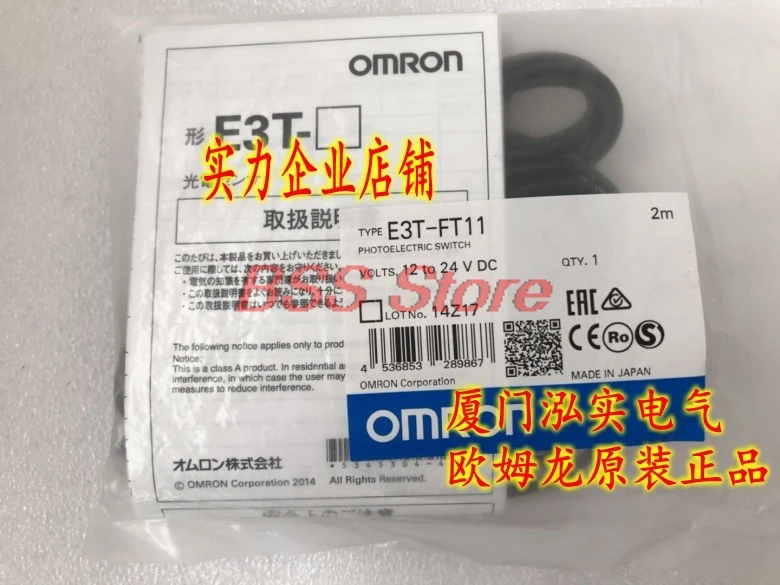 

Фотоэлектрический переключатель E3T-FT11 2 м абсолютно новый и оригинальный