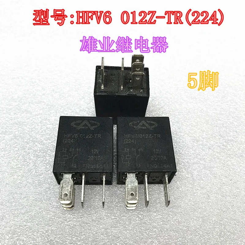 

Hfv6 012z-tr (224) 12V 20A automotive relay 3735011-v08 5 pin position