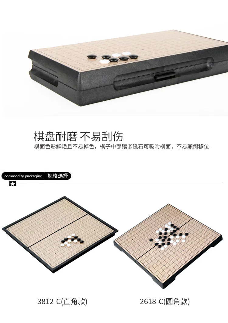 Magnetic Folding Nineteenth Road Go Chess Entertainment Educational Toy Tabletop Game Parent And Child Game