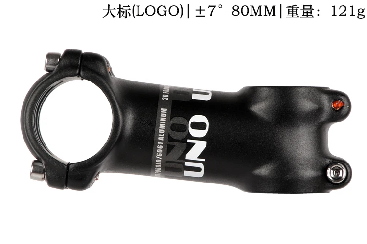7 degree 80mm UNO вынос руля велосипеда Сверхлегкий 7 17-35 градусов, MTB Горный Дорожный стеблем для вилка 28,6 31,8 мм 60/70/80/90/100/110/120/130 мм велосипедный вынос руля - Цвет: 7 degree 80mm