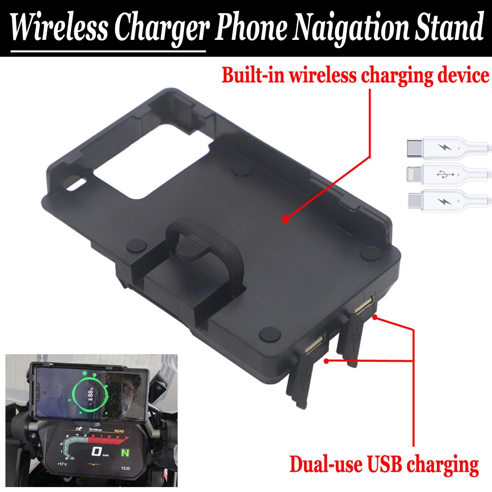 Motorcycle USB Charger Mobile Phone Holder Stand Bracket For BMW S1000XR R1200RS