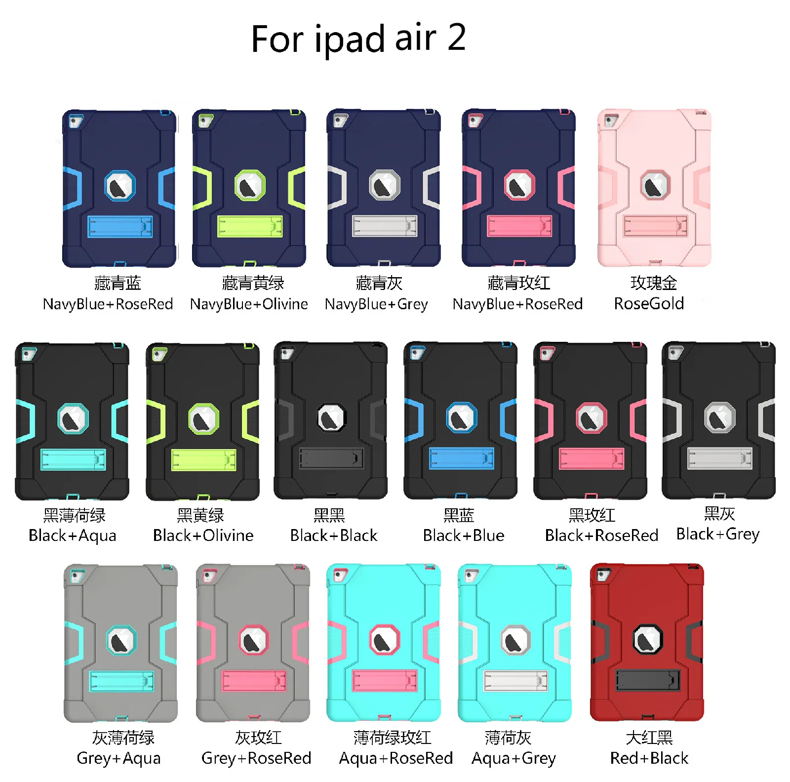 Funda Чехол для iPad Air 2 A1566 A1567 оболочки стенд держатель Безопасный детский Броня на мягких Ударопрочный силиконовый+ чехол для смарт-часов