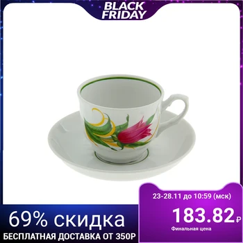 

Tea pair "Bells", 250 ml