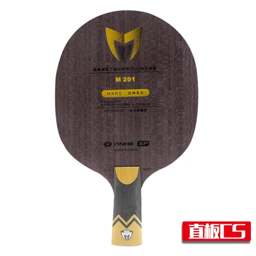 Yinhe Milky Way Galaxy M102 M202 M101 M201 MARS PLC волокно Бог войны Настольный теннис ракетка для пинг-понга лезвие - Цвет: M201 CS Handle