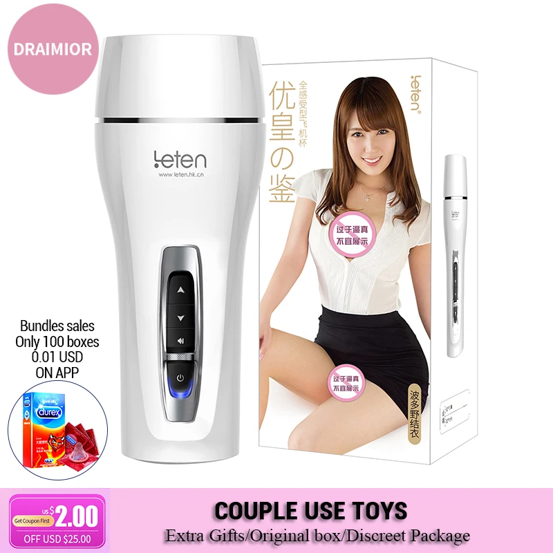Мастурбатор DRAIMIOR Leten Yui Hatano Pussy интерактивный Мужской мастурбатор 10 режимов