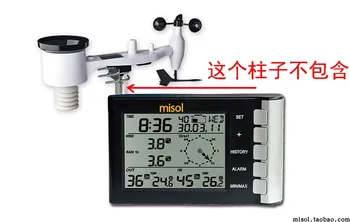 Online Wireless Weather Instrument Indoor Outdoor Temperature Humidity Rain Gauge Wind Direction And Speed Measuring Household Meteorol