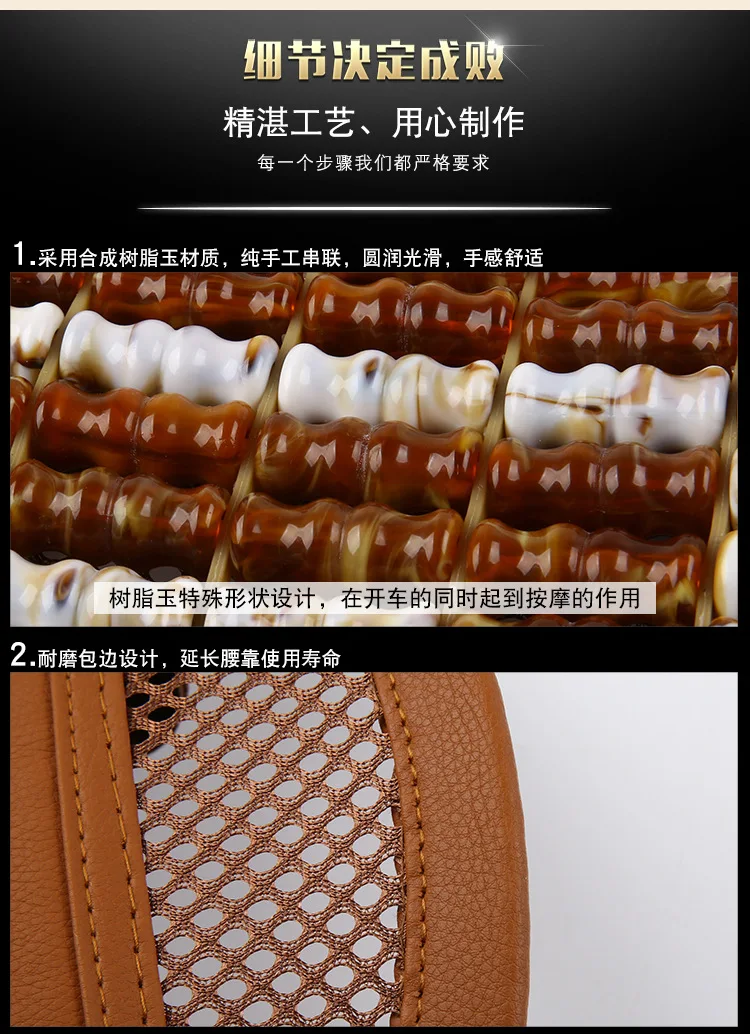 New Style Top Grade Breathable Resin Adjustable Automotive Waist Cushion Office Seat Dual Purpose Waist Support Cushion