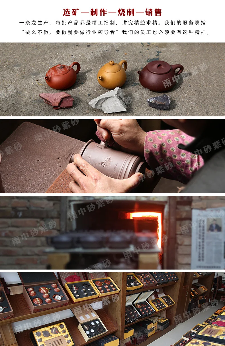 Yixing Clay Teapot Raw Ore Red Tonze Pot Wholesale Agent All-Time Work-Tea Ceremony Sketch Tea Pot Rain Sand Customizable
