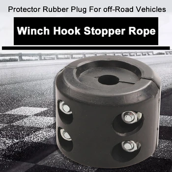 

Car Winch Cable Hook Mount Stop Stopper Motor Rubber Cushion for ATV UTV Auto Winch