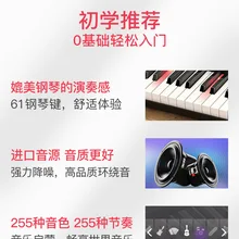 Электронная клавиатура для взрослых и детей, для начинающих, для начинающих, 61 клавиша для фортепиано, многофункциональная Бытовая профессиональная пианино 88