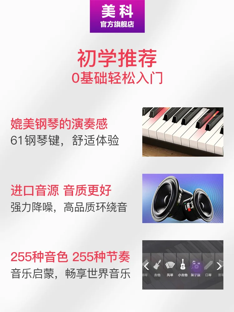

Electronic Keyboard Adult Children Teachers Beginners Beginner 61 Piano Keys Multi-functional Household Profession Piano 88