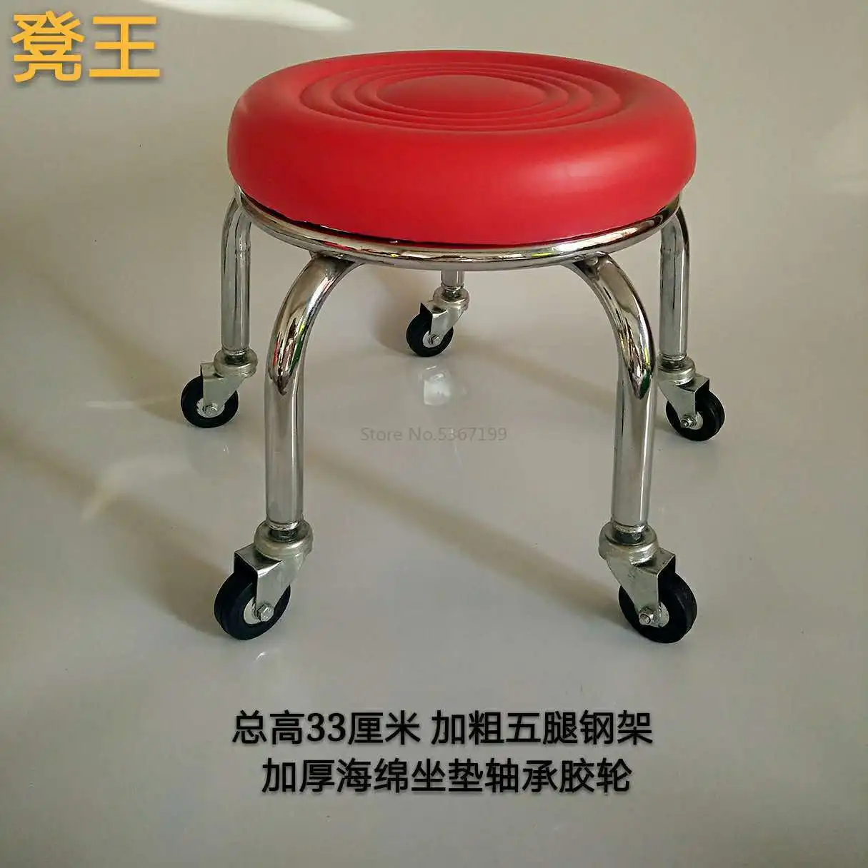 Pulley Stool Beauty Sewing Construction Stool Round Bench Stool with Doll Stool Child Toddler Stool Pulley Stool Squat Stool - Цвет: Лиловый
