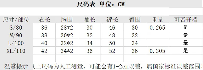 Топ и топ, осенняя модная одежда для младенцев комплект для малышей Одежда для маленьких мальчиков комбинезон с галстуком-бабочкой+ жилет+ штаны, комплект для малышей