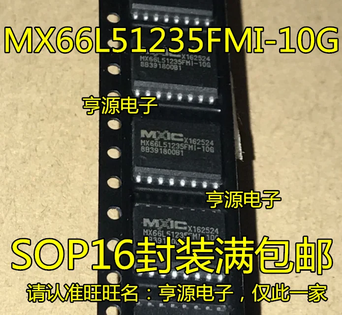 5 шт./лот MX66L51235FMI-10G MX66L51235F 66L51235 SOP16