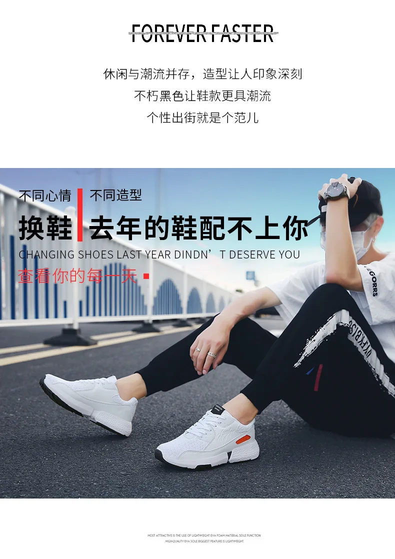 INS Super Fire Shoe/студенческие беговые туфли в стиле Харадзюку универсальные повседневные мужские туфли знаменитостей из коллекции года дышащие спортивные туфли