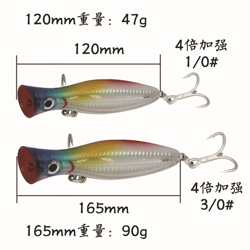 

Fishing Wave Grilled Lure Nanyou Fishing Wave Grilled Bionic Lure 47g90g Water Impact of Artificial Bait Strengthen Treble Hook
