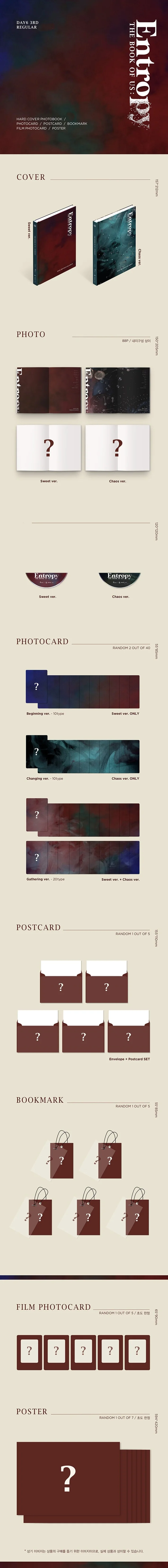 [MYKPOP]~ Официальный~ DAY6 3-й обычный: THE BOOK OF US: энтропия, коллекция фанатов KPOP-SA19111804