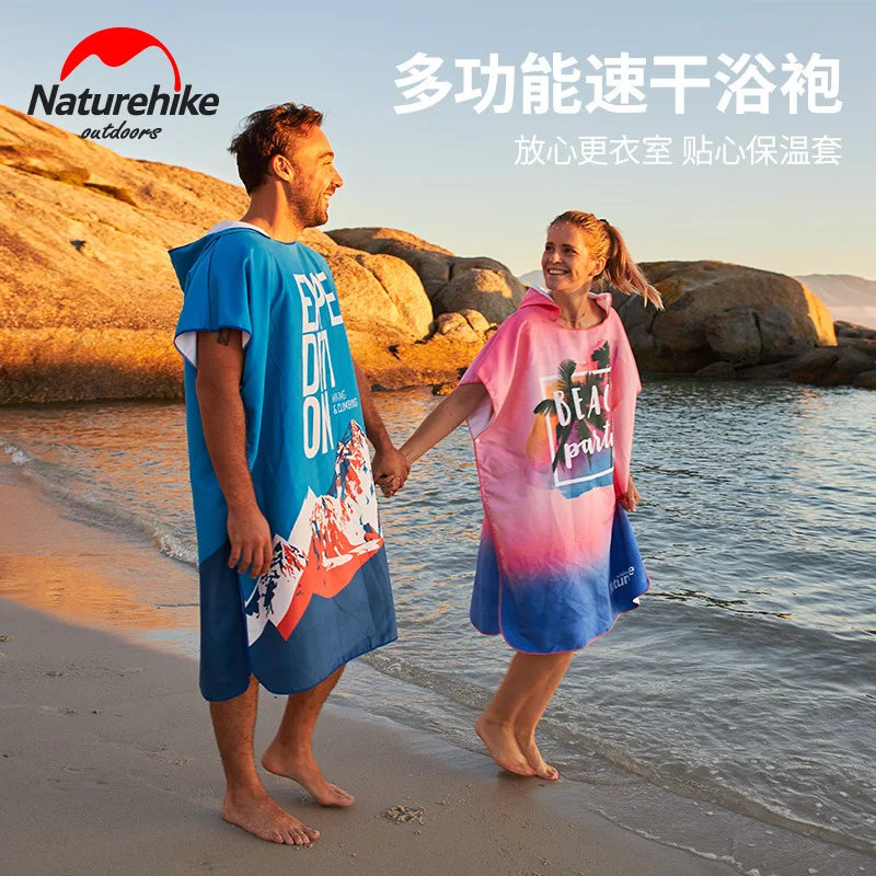 Naturehike быстрый-купальный халат для сушки приморский пляж взрослых изменение одежда-накидка женский купальный дорожное полотенце плащ