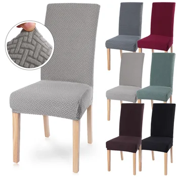 

1/2/4/6Pcs Dining Chair Cover Spandex Jacquard Kitchen Dining Room Chair Slipcover Protector Case for Chair Seat Elastic Stretch
