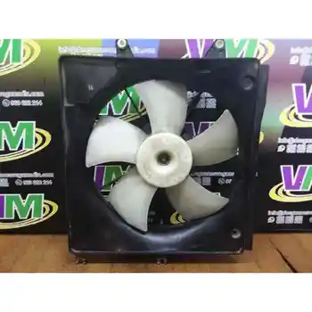 

ELECTRIC FAN SLINGSHOT ACCORD TOURER (CN/CM)