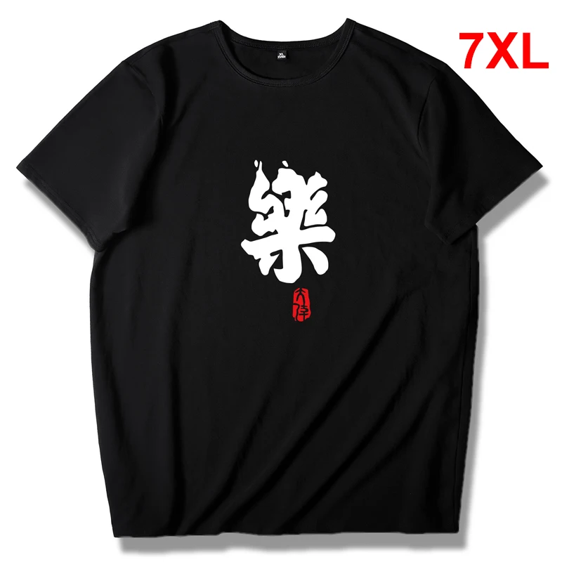 

Big Size Tshirts Summer Men Casual Chinese Printing T-shirts Oversize Tees Tops Harajuku Clothes Plus Size 6XL 7XL HX423