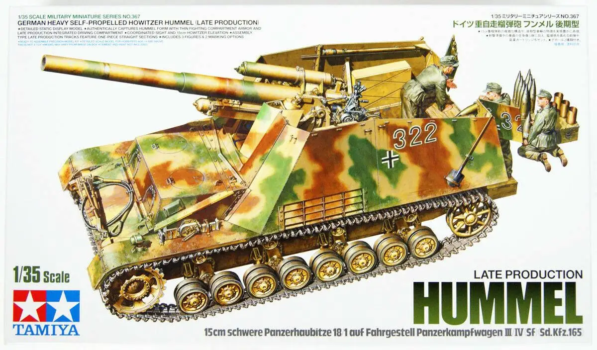 

Tamiya 35367 1/35 Scale German Heavy Self-Propelled Howitzer Hummel Late Prod.