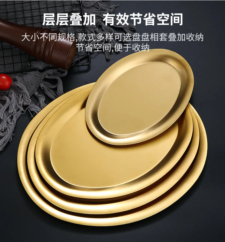 Stainless Fish Dish Korean Style Dan Shaped Bbq Dish Golden Oval Tray Flat Snack Dish 15 X 25 Cm