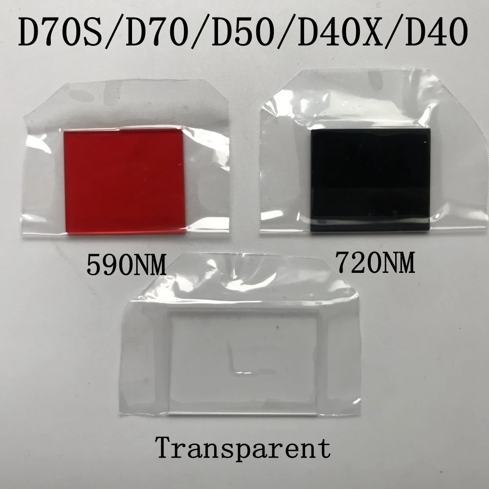 Для Nikon D70S D70 D50 D40X D40 CCD CMOS датчик изображения инфракрасный ИК фильтр Замена 590nm 680NM
