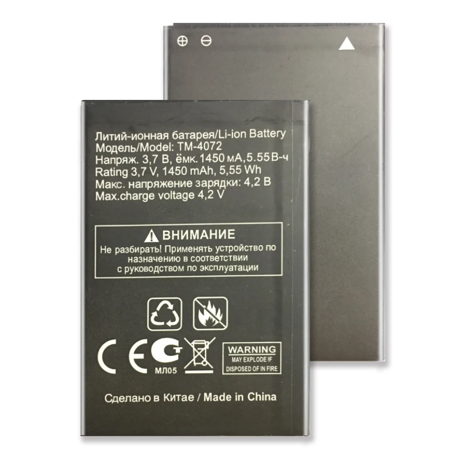 Для Texet TM4072 4072 1450mAh аккумулятор TM литий ионный полимерный