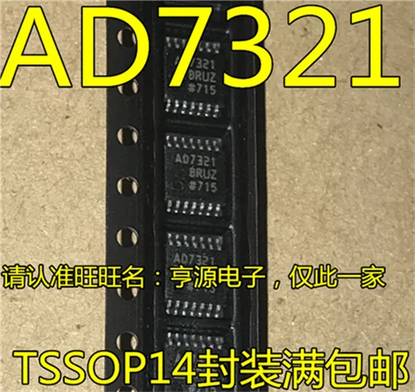 5cps AD7321BRU AD7321BRUZ TSSOP14 AD7321