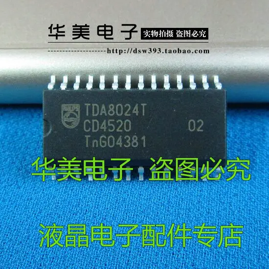 Бесплатная доставка. Интерфейс USB TDA8024T SOP28 IC | Строительство и ремонт
