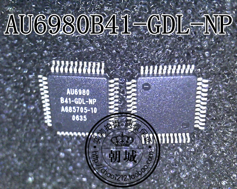 5 шт./лот AU6980B41-GDL-NP AU6980 QFN48