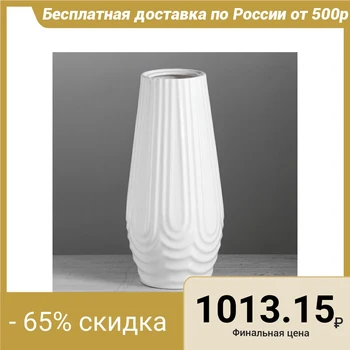 

Table vase "Geometry", white, 30 cm