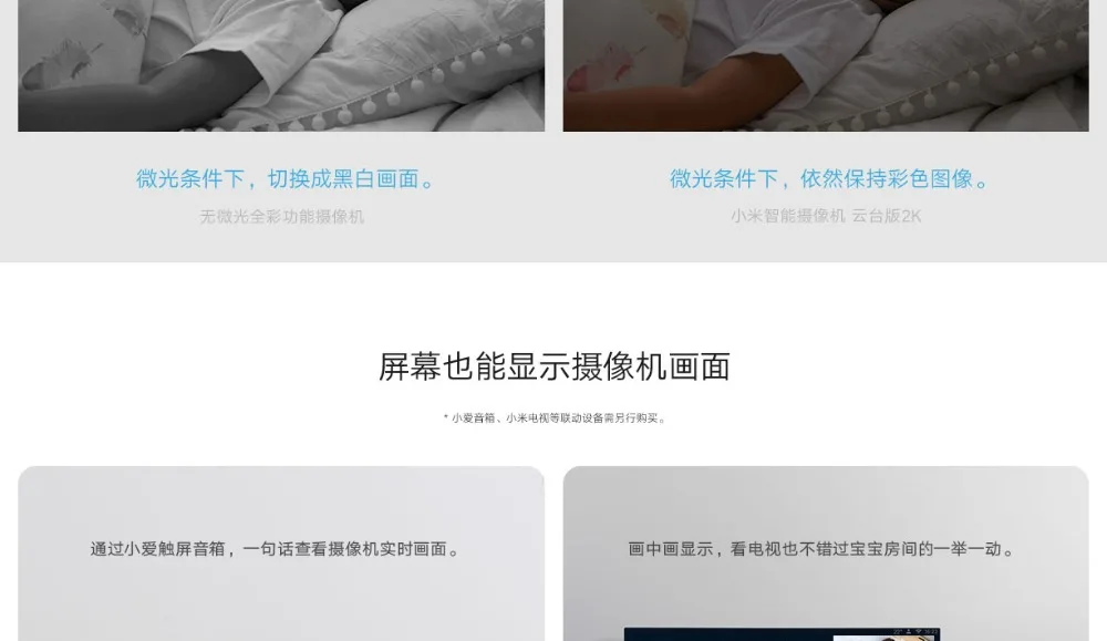 Xiaomi Mijia Smart Camera 2K  (11)