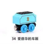 1 шт. магнитный поезд ТОМАС и друг деревянный поезд игрушечный автомобиль Томас Дети литье под давлением Brinquedos Образование Подарки на день рождения - Цвет: TMS 034