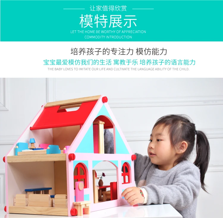 Вилла подарок на день рождения игровой дом розовый деревянный девичий DIY коттеджный Домик 10-30 юаней унисекс Кукольный дом
