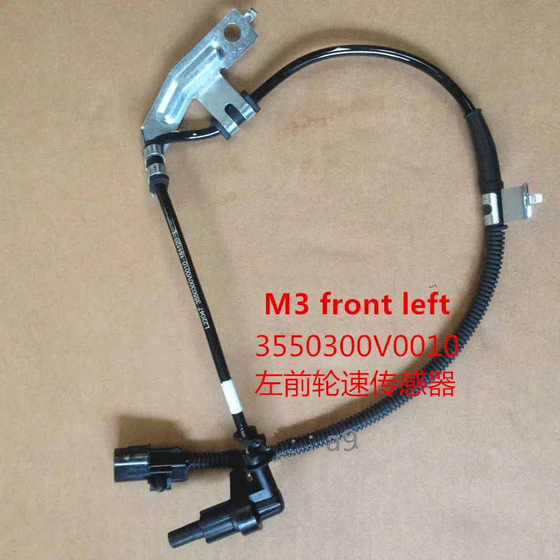 ABS Датчик скорости колеса для JAC M3 3550300V0010 M5 95621-V7040