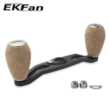 EKFan 7*4 мм/8*5 мм ручка с отверстием из хвойного дерева и ручка из углеродного волокна 105 мм рыболовная ручка для baitcasing Рыболовная катушка