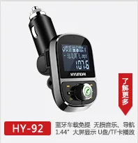 Стиль Автомобильный MP3 автомобильный mp3-плеер MP3 автомобильный Bluetooth громкой связи вызов большой экран текст явный