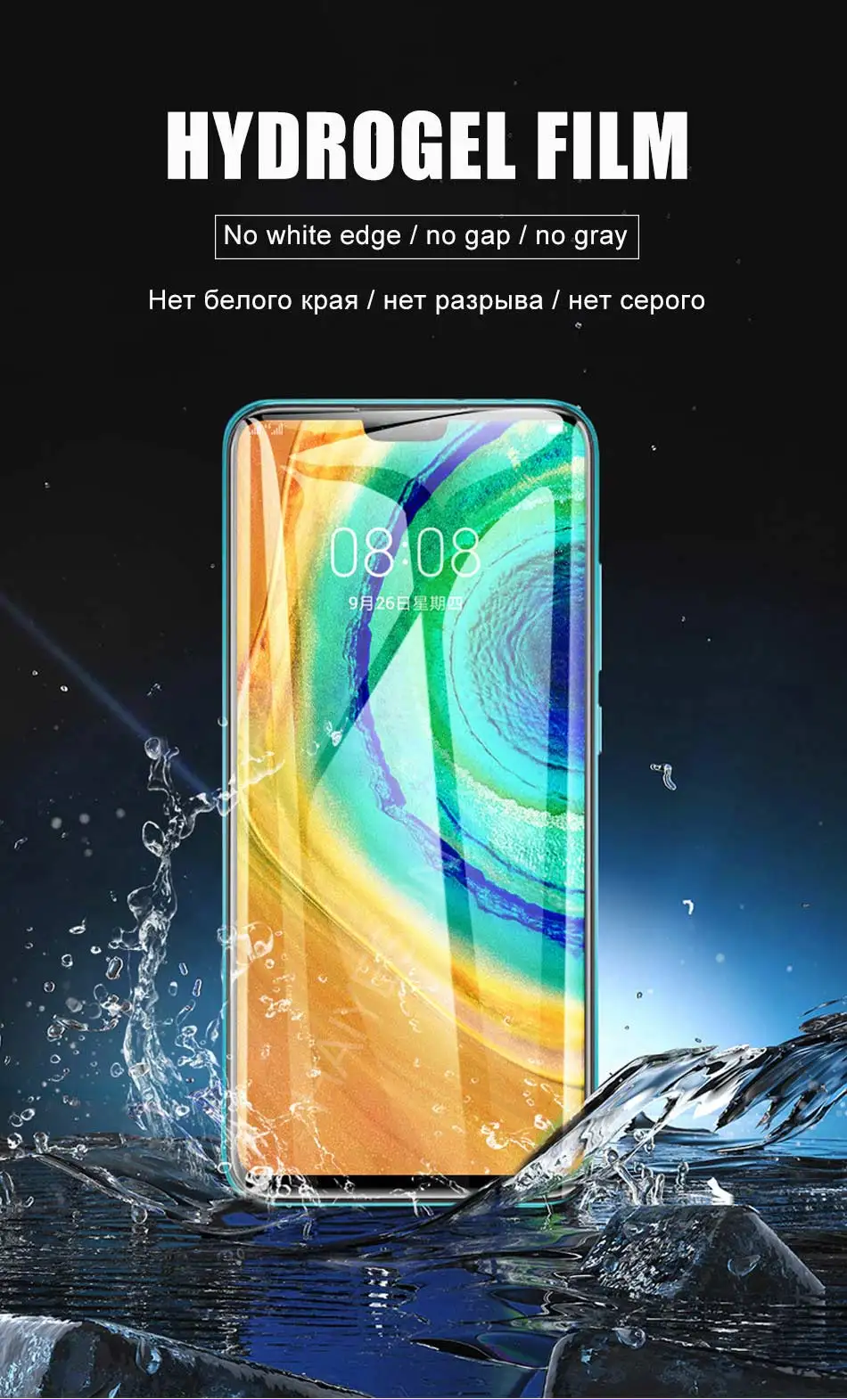 4-1 шт 200D Защитная пленка для huawei mate 30 P20 P30 Pro Защита экрана для huawei P30 P20 mate 20 Lite Гидрогелевая пленка