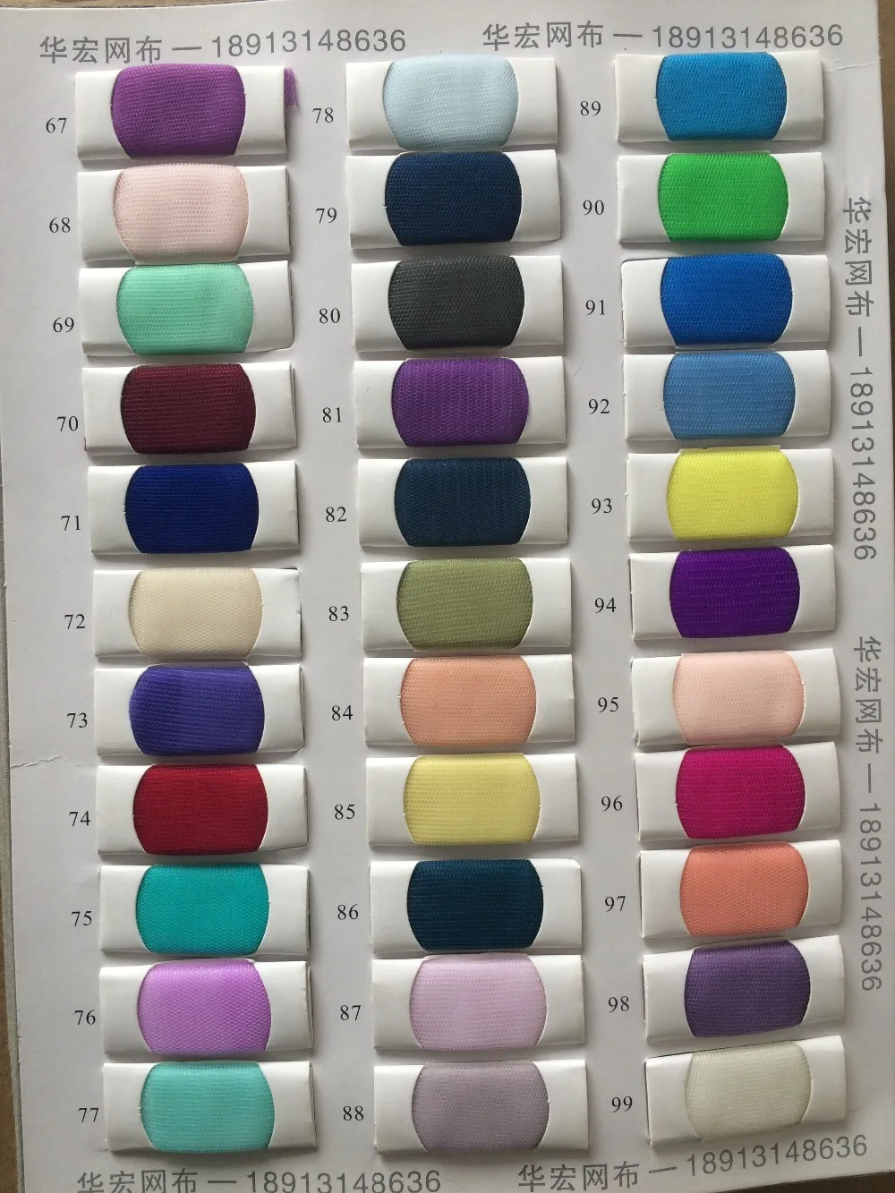 tulle01 (1)